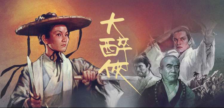 屠夫网国产爆款剧集
